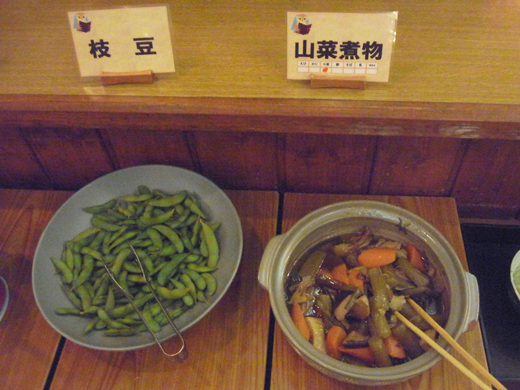 枝豆と山菜煮物