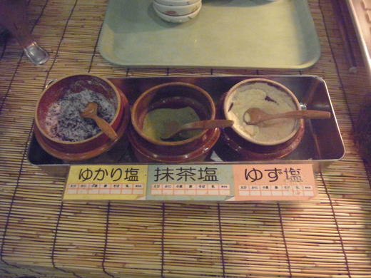 天ぷら用塩