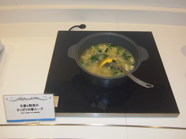 生姜と野菜のさっぱり中華スープ