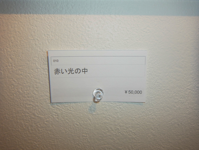 ５０，０００円