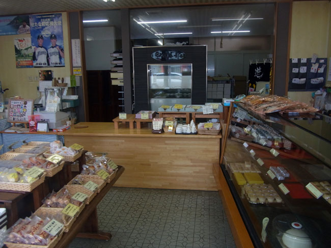 甲田菓子店